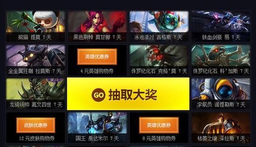 抽奖游戏视频苹果手机版盲盒大抽奖抽到苹果13是真的吗