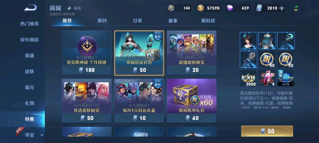 抽奖游戏视频苹果手机版盲盒大抽奖抽到苹果13是真的吗-第2张图片-太平洋在线下载 抽奖游戏视频苹果手机版盲盒大抽奖抽到苹果13是真的吗-第2张图片-太平洋在线下载