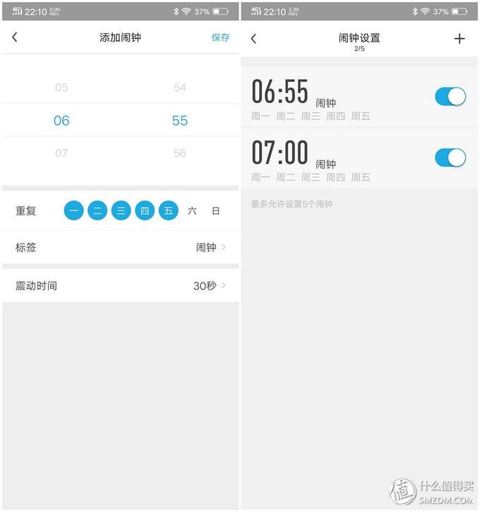 乐心手环5客户端怎么用乐心运动手环绑定新手机时输入sn码绑定失败