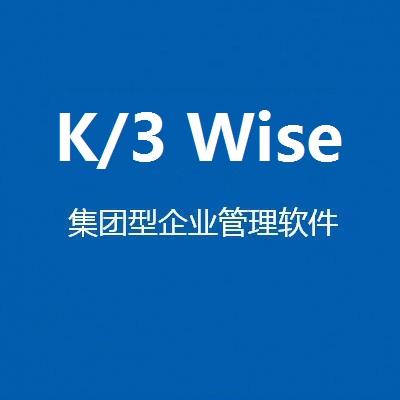 金蝶k3添加客户端新用户金蝶kis云旗舰版安装教程-第2张图片-太平洋在线下载