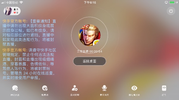 怎么前往王者客户端使用非官方客户端进行游戏-第2张图片-太平洋在线下载