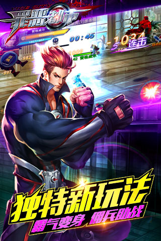 罪恶都市手机版单机罪恶都市秘籍手机版怎么输入