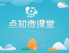 知微堂苹果版知乎官网网页版入口