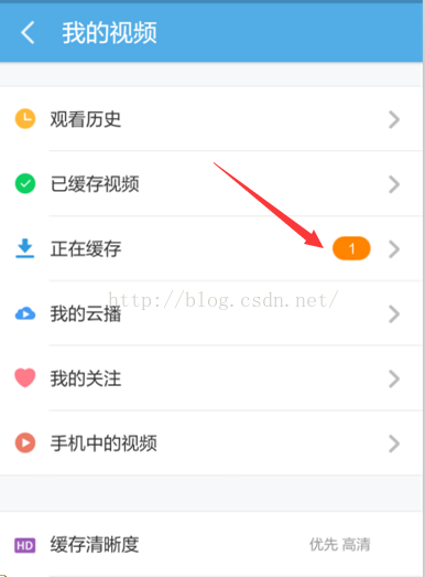 uc苹果版怎么缓存视频uc浏览器缓存的视频不见了