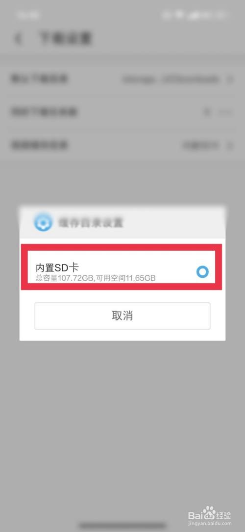 uc苹果版怎么缓存视频uc浏览器缓存的视频不见了-第2张图片-太平洋在线下载