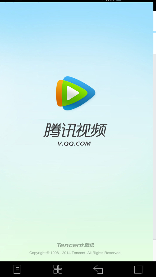 腾讯视频客户端腾讯视频官网入口