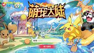 myspeed安卓版speedcn官网下载app-第2张图片-太平洋在线下载