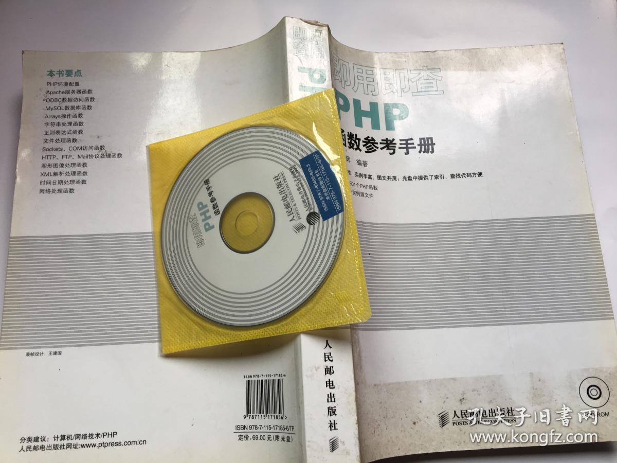 php中文函数手册手机版powerbi度量值公式大全