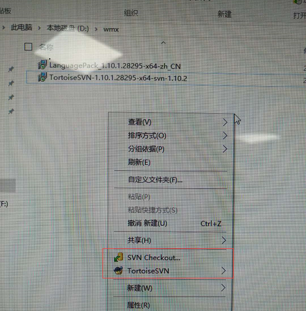 svn客户端汉化包PlugY100汉化补丁
