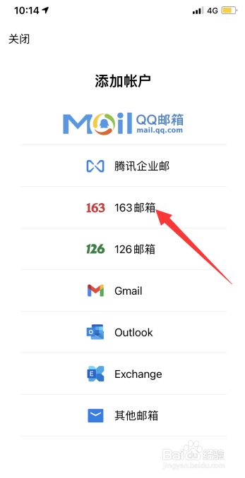163邮箱登录手机版lr163邮箱登录网页版入口官网-第1张图片-太平洋在线下载