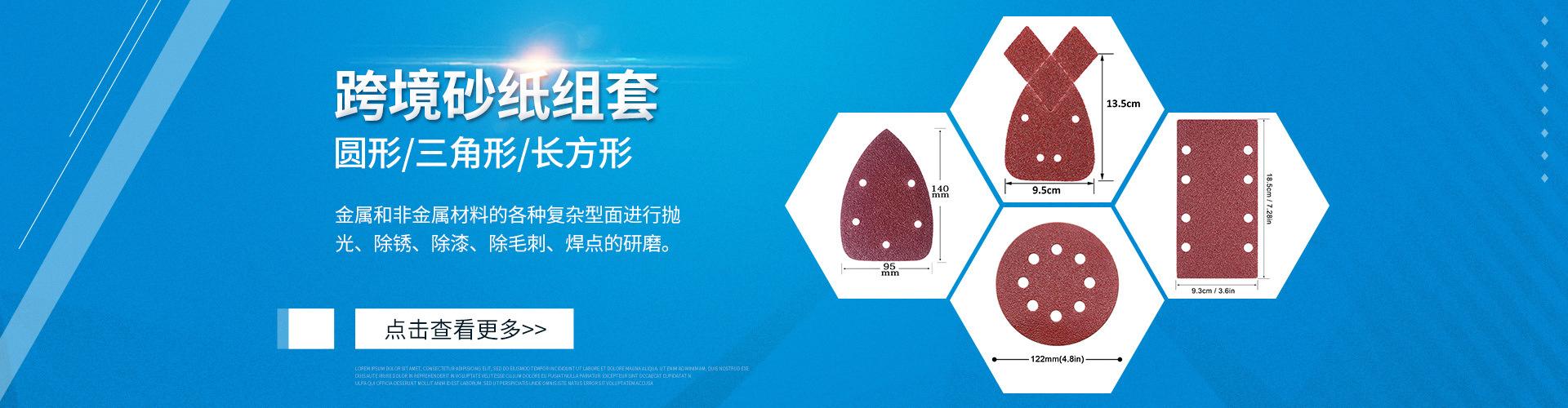 捷锐客户端锐捷官网首页