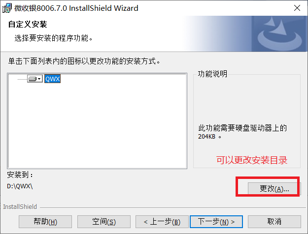 c5客户端c5下载免费中文版