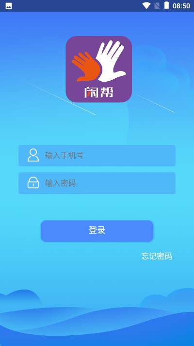 闲之下载手机版闲乐app下载官网