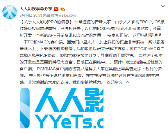 人人网客户端人人网登录平台登录