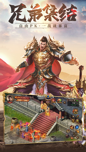 喜扑传奇苹果版185传奇3d版苹果版