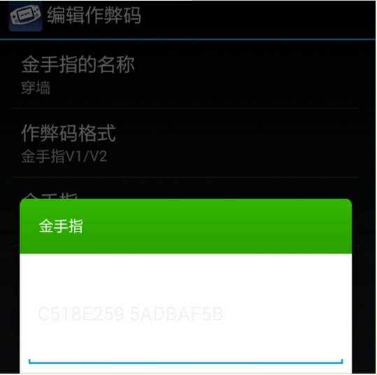 红宝石手机版金手指口袋妖怪红宝石安卓版金手指