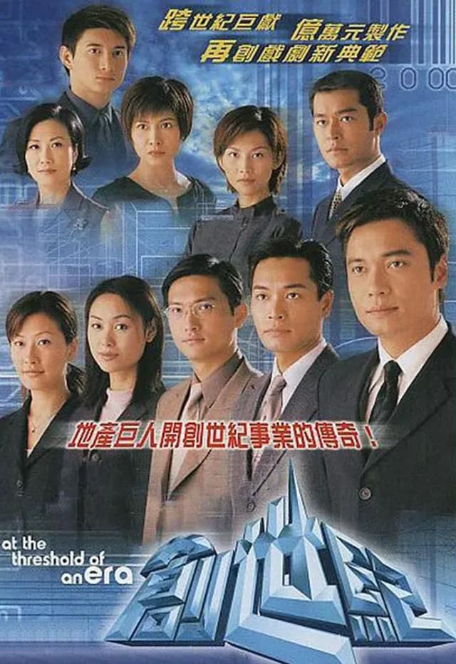 tvb影视手机版tvb影视大全app