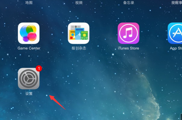 优酷ipad客户端优酷与此ipad不兼容-第1张图片-太平洋在线下载