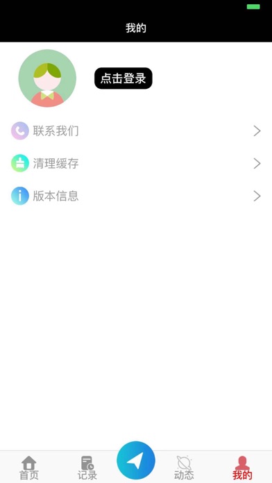 avboboo安卓版原来那个avbobo怎么下载-第2张图片-太平洋在线下载