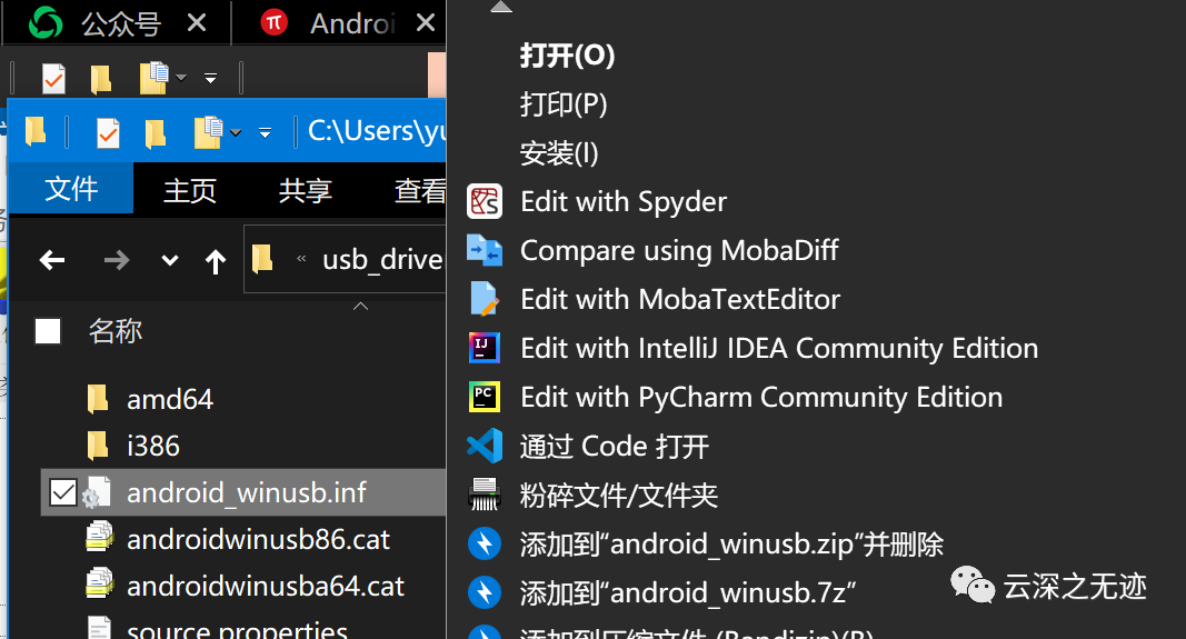 安卓版Developerdeveloperandroid-第2张图片-太平洋在线下载