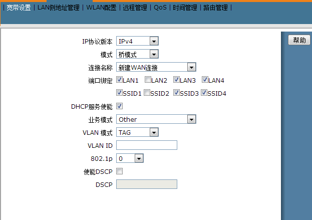 dhcp客户端iddhcp服务器和客户端端口