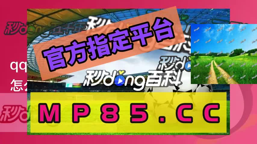 盛大棋牌苹果版盛世棋牌软件官网ios-第2张图片-太平洋在线下载