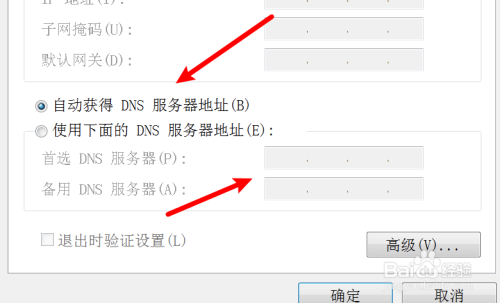 冰川上网客户端连不上客户端连不上服务器可能的原因-第2张图片-太平洋在线下载