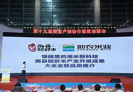 米洽客户端米家电脑客户端