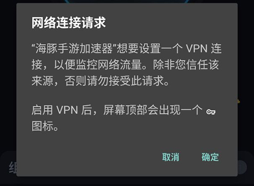 moonvpn安卓版的简单介绍-第2张图片-太平洋在线下载