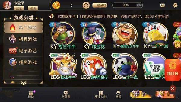 棋盘游戏苹果版棋盘游戏app下载