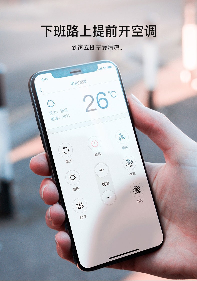 遥控精灵下载手机版手机控制精灵app下载-第2张图片-太平洋在线下载