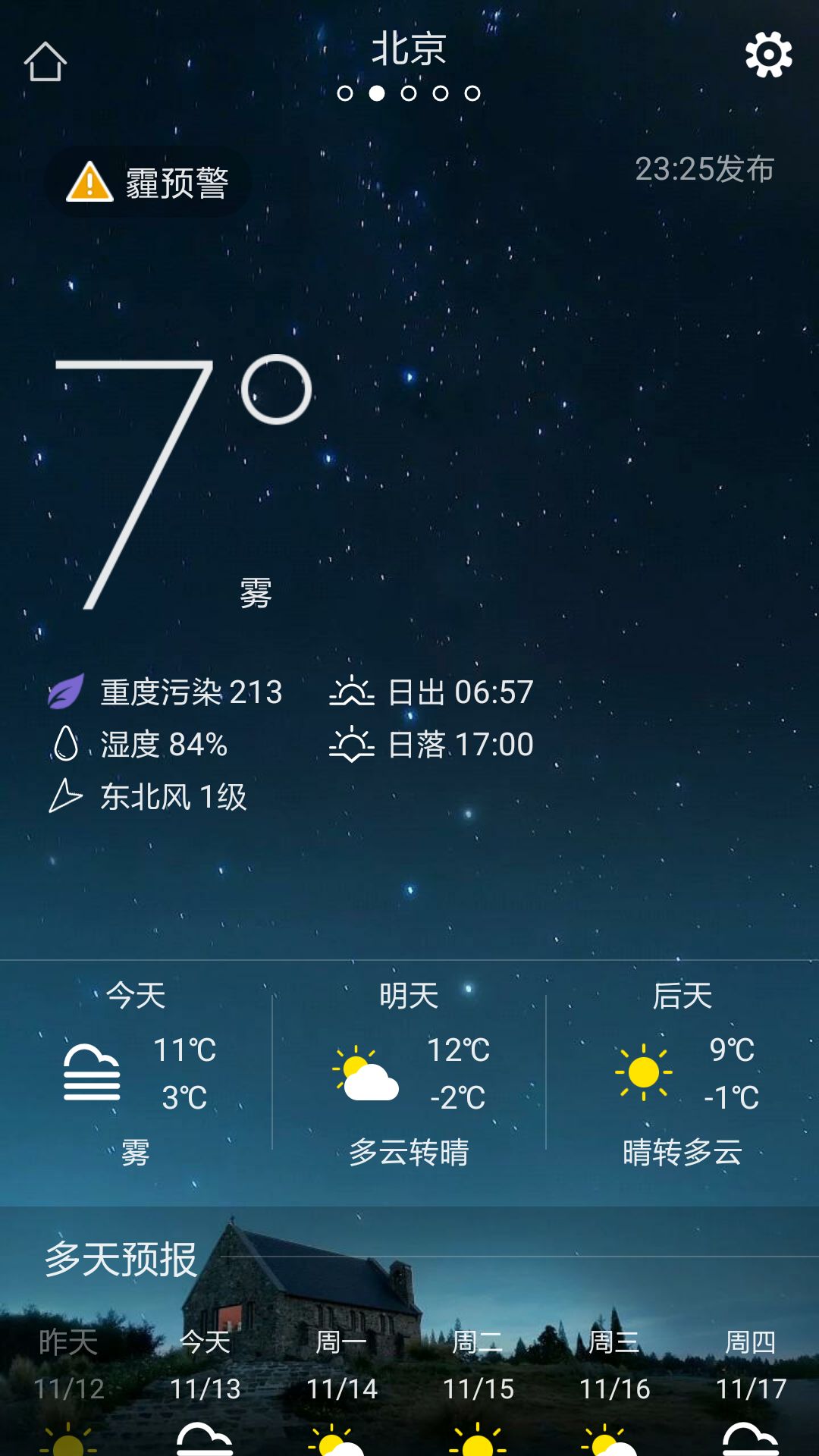 诺基亚天气安卓版诺基亚官网手机官网-第2张图片-太平洋在线下载