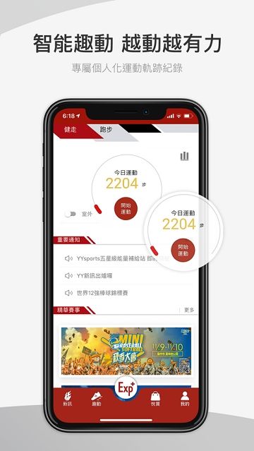 聚说手机版下载一起看手机版下载-第2张图片-太平洋在线下载