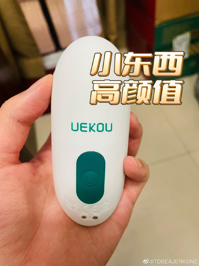 uekou安卓版utau手机版如何安装-第2张图片-太平洋在线下载