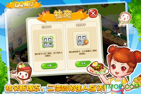 mycafe苹果版mycafe为什么苹果下不了了
