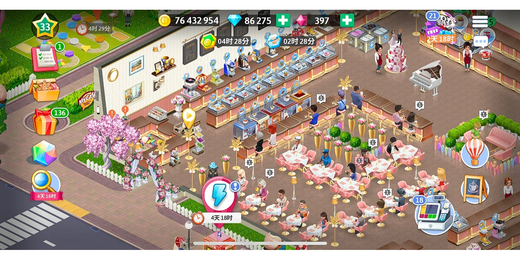 mycafe苹果版mycafe为什么苹果下不了了-第2张图片-太平洋在线下载 mycafe苹果版mycafe为什么苹果下不了了-第2张图片-太平洋在线下载