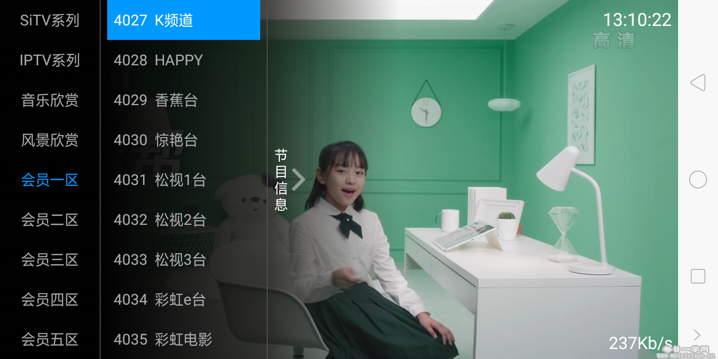 nevertv安卓版下载vncserver安卓汉化版-第2张图片-太平洋在线下载