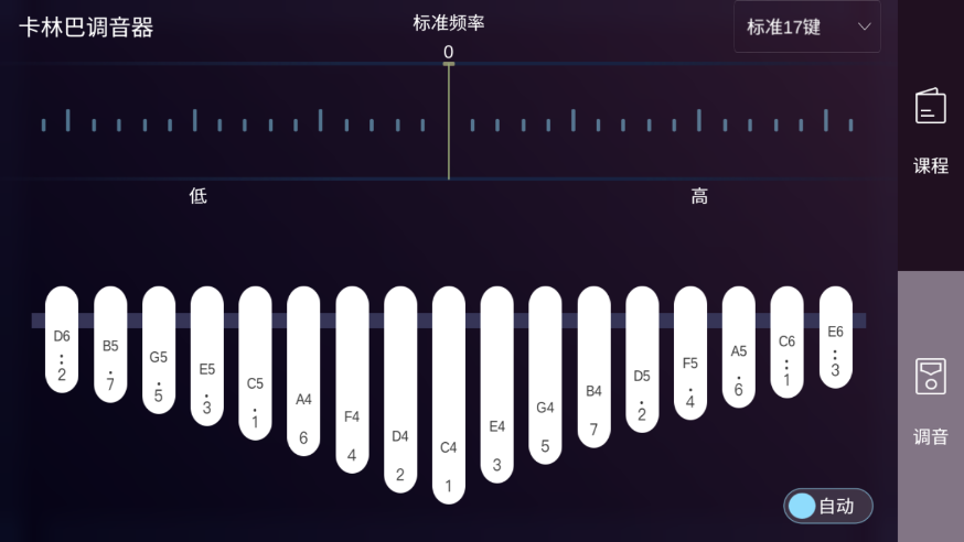 launchpad安卓版音色launcher极简启动器安卓版-第2张图片-太平洋在线下载