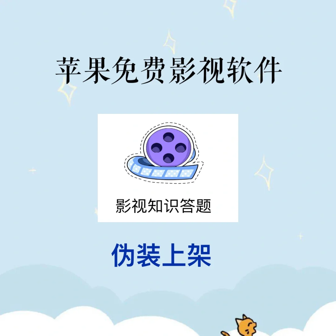 影视多多苹果版影视大全苹果版下载安装-第1张图片-太平洋在线下载