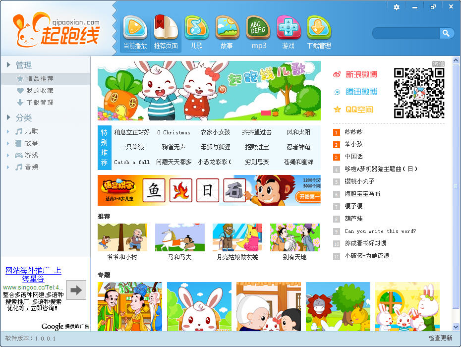 小苹果app手机版苹果下载花小猪司机端app下载苹果版-第1张图片-太平洋在线下载