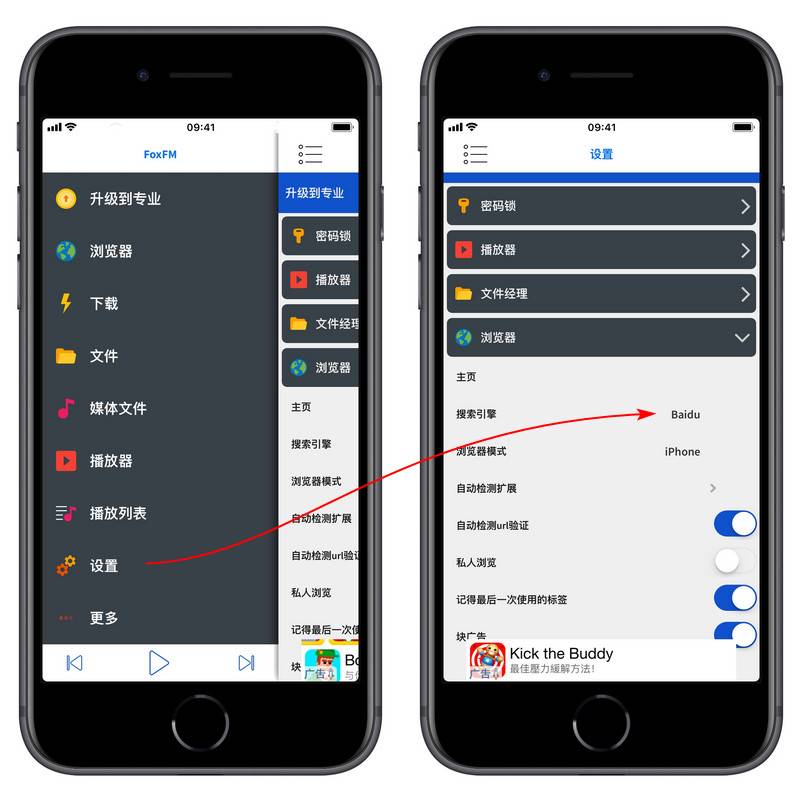 小苹果app手机版苹果下载花小猪司机端app下载苹果版-第2张图片-太平洋在线下载