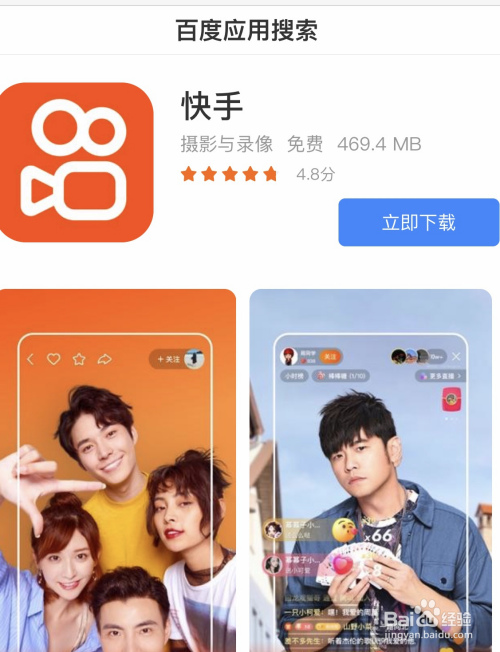快手成年短视频手机版快手短视频在线看成年版-第2张图片-太平洋在线下载