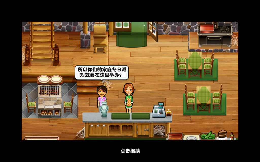 美味餐厅手机版美味餐厅游戏中文版