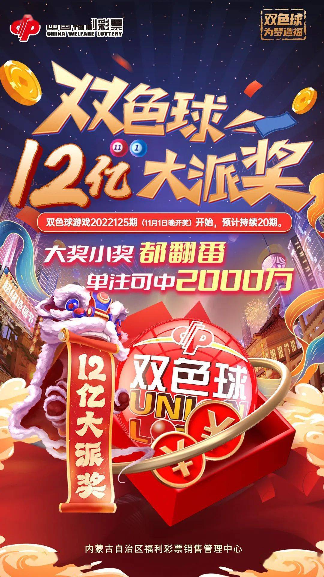双色球休闲游戏安卓版最新美国司法部要求剥离android系统-第2张图片-太平洋在线下载