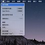 苹果基础版2012苹果电脑2012款能用吗