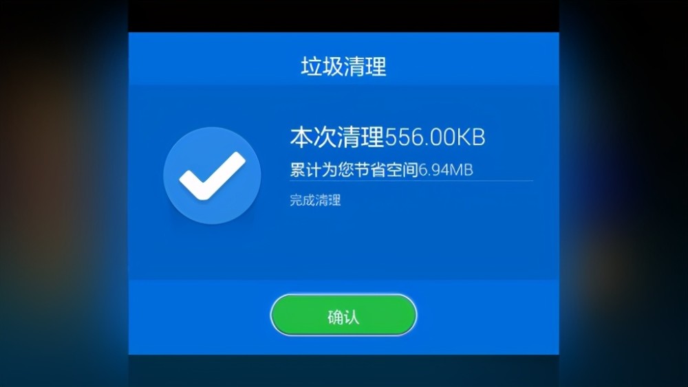 深度清理手机垃圾新闻软件的简单介绍
