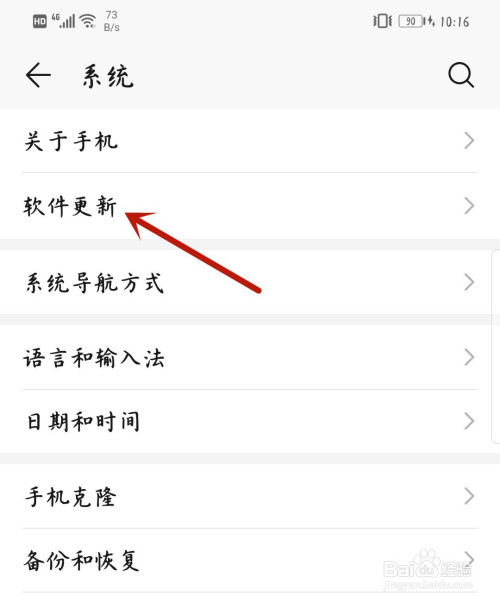 包含荣耀手机资讯怎样关闭通知的词条-第2张图片-太平洋在线下载