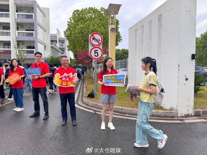 手机太仓新闻太仓电视台新闻-第2张图片-太平洋在线下载