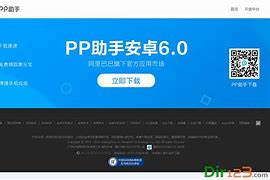 VPNproxyhorse安卓版的简单介绍-第2张图片-太平洋在线下载