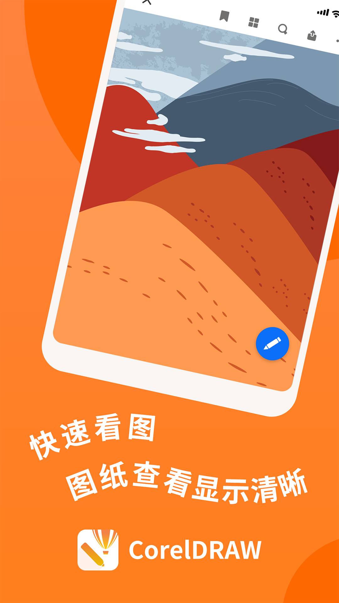 cdr有安卓版cdr账号密码免费提供